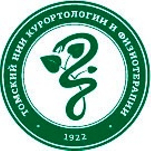 Томский НИИ курортологии и физиотерапии
